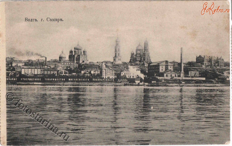 Самара вид с волги