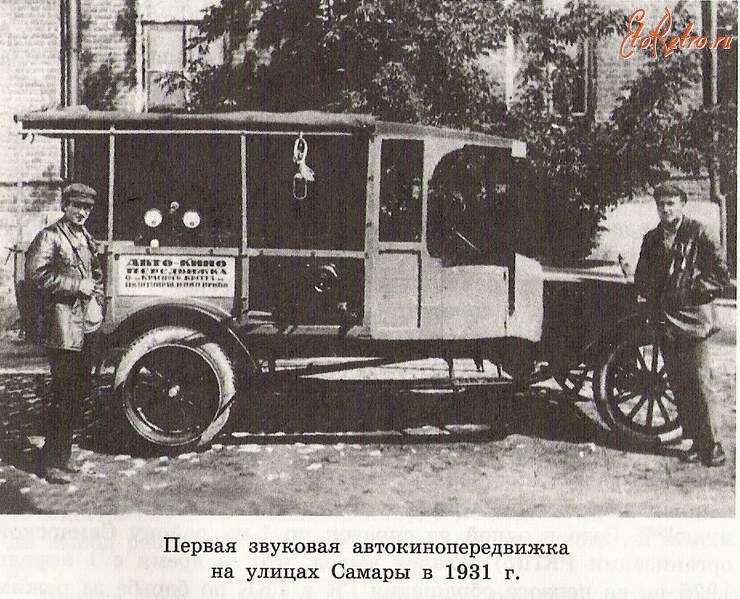 Официалы форд самара