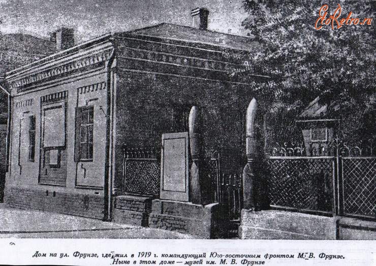 Музей фрунзе самара