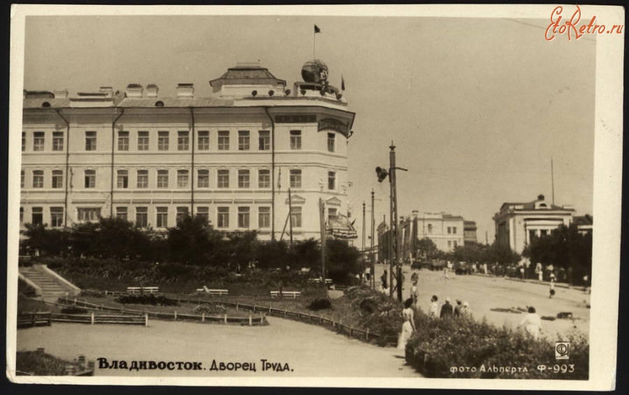 Владивосток - Владивосток  в советские годы. 1-я часть