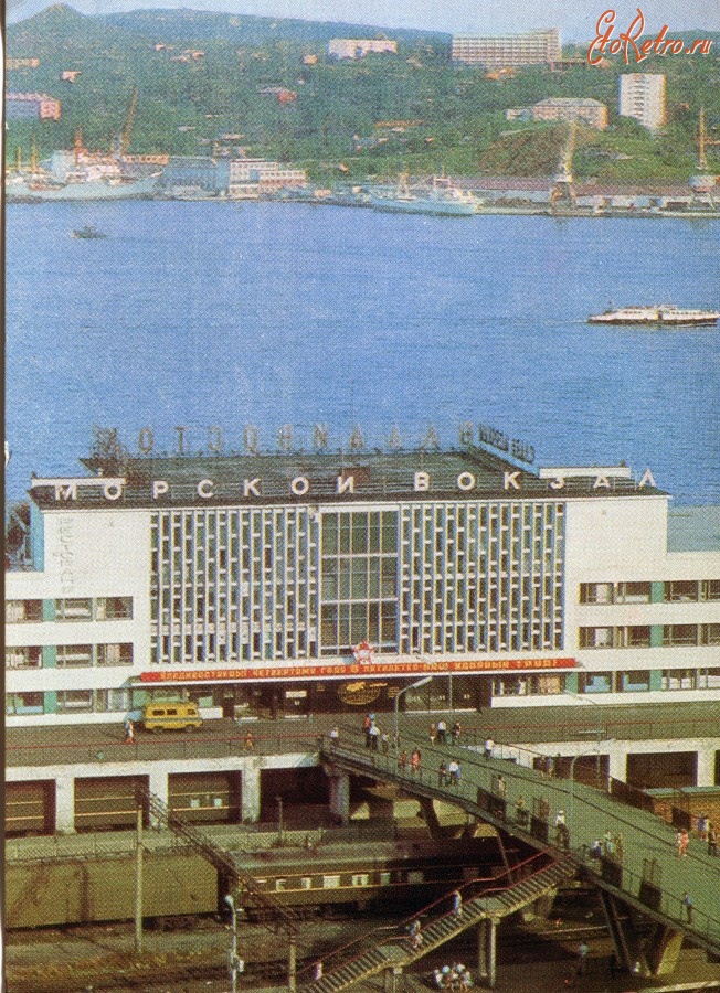 Владивосток - Внешний вид Мор.вокзала в 1975 году