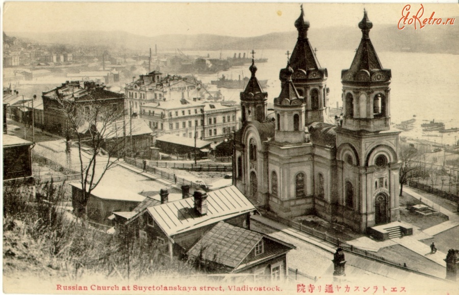 Владивосток - Кафедральный собор города Владивосток.