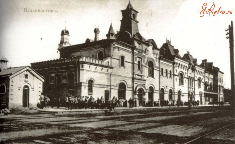 Владивосток - Железнодорожный вокзал