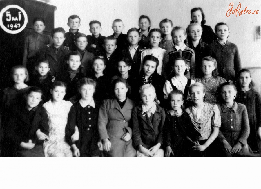 Павловская Слобода - Павловская средняя школа. Ученики 5 Б класса. 1947 год.