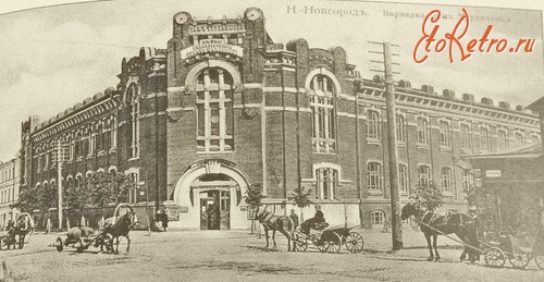 Нижний Новгород - Здание типографии на ул.Варварской