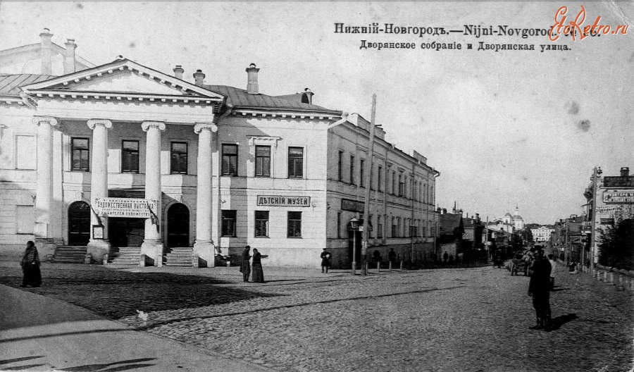 Нижний Новгород - Нижний Новгород. Дворянская улица.