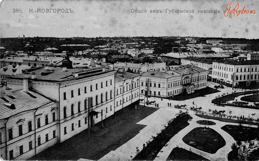 Нижний Новгород - Главная площадь города. Гимназия и Почтамт.