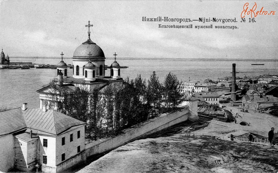 Нижний Новгород - Благовещенский мужской монастырь