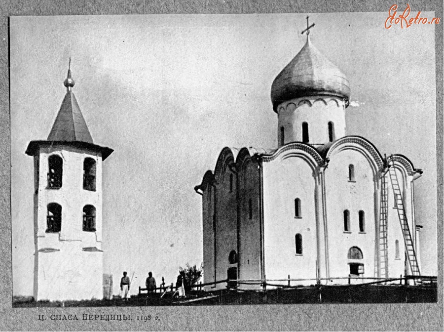 Великий Новгород - Церковь Спаса на Нередице