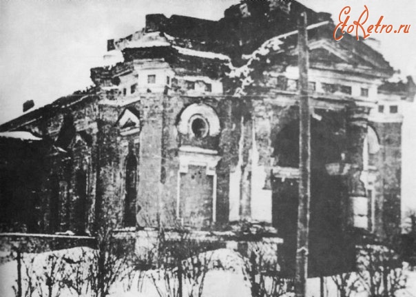 Великий Новгород - Храм Святых Апостолов Петра и Павла  в годы Великой Отечественной войны