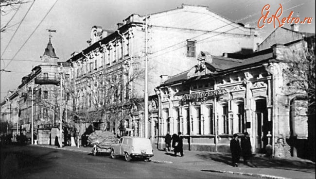 Саратов - Улица М.Горького и ресторан 