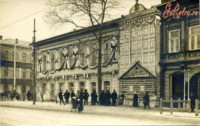Саратов - Дом Кошкиной,украшенный к открытию университета