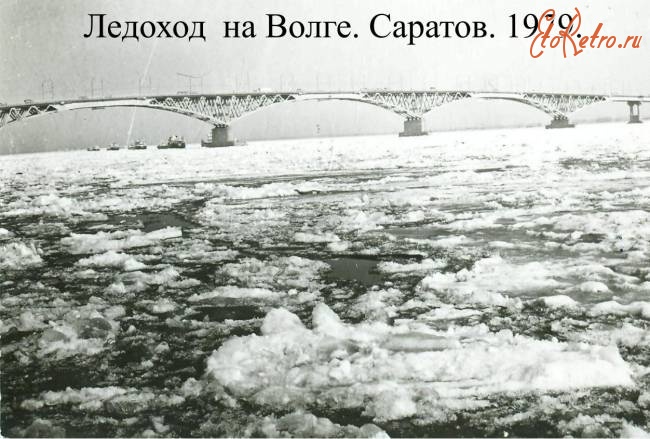 Ледоход на волге