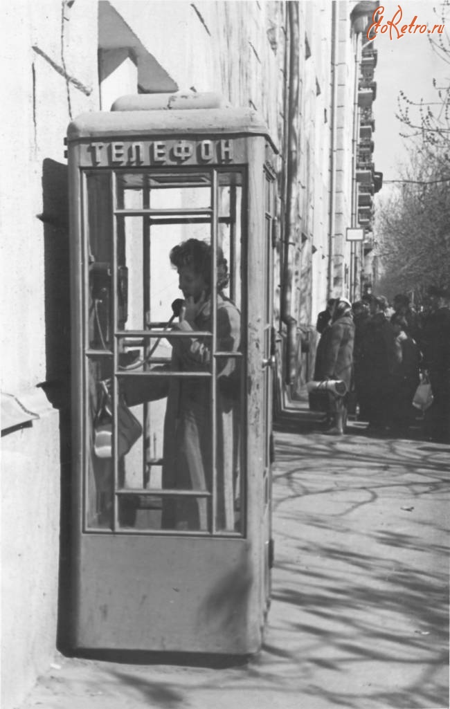 Саратов - Телефонная будка у ГИПРОНИИГАЗа