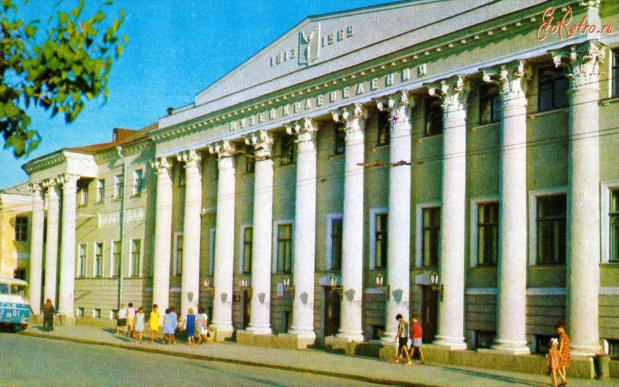 Саратов - Областной музей краеведения