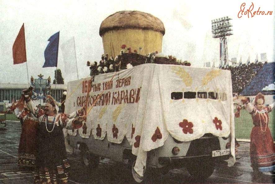 Саратов - Театрализованное шествие на праздновании 200-летия губернии