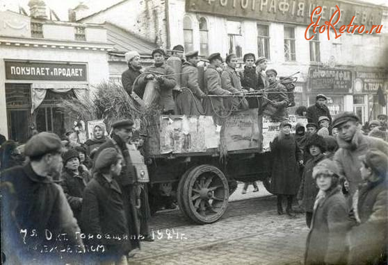 Саратов - Демонстрация на улице Республики