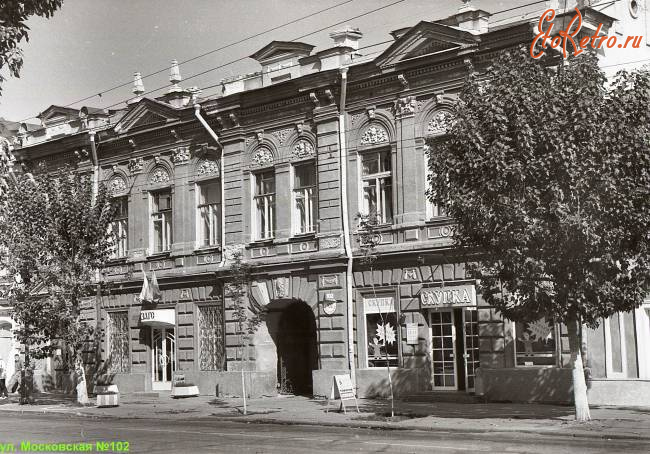 Саратов - Улица Московская,102