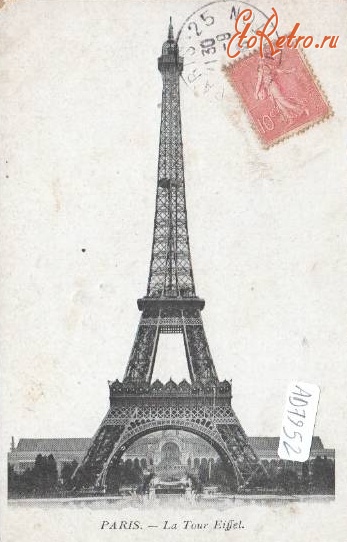 Париж - Эйфелева башня