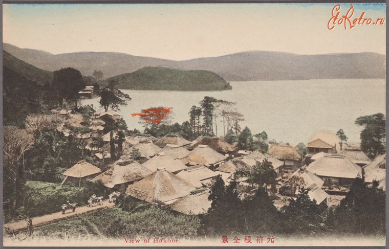 Япония - Общий вид Хаконе-мачи, 1907-1918
