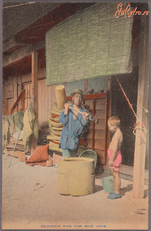 Япония - Подготовка риса для рисовых кексов, 1910-1919