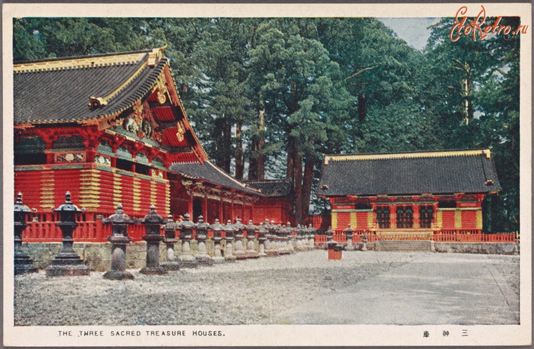 Япония - Никко. Три священные сокровищницы, 1915-1930