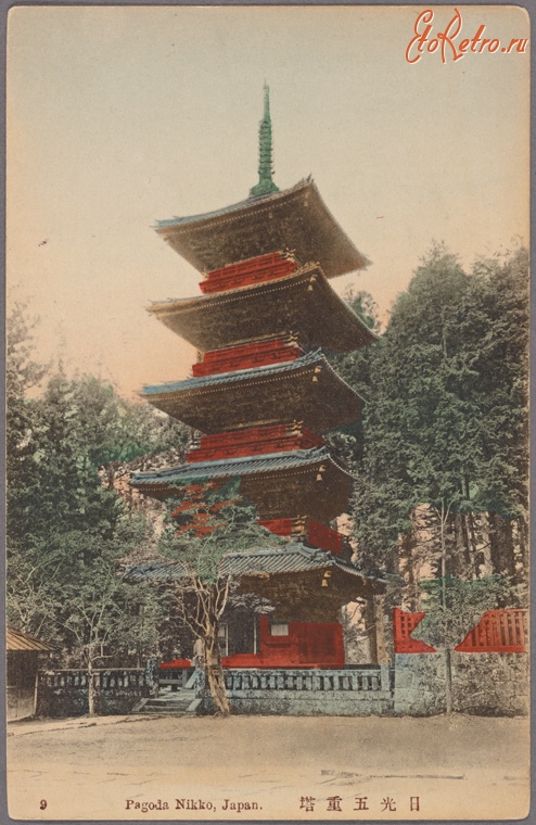 Япония - Никко. Пагода в храме Никко Тосе-Гу, 1910