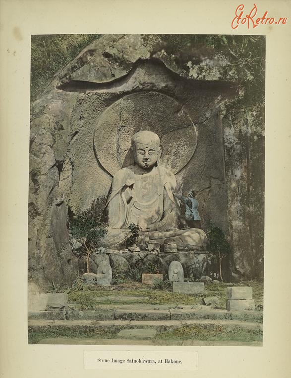 Япония - Каменный идол Саинокавара в Хаконе