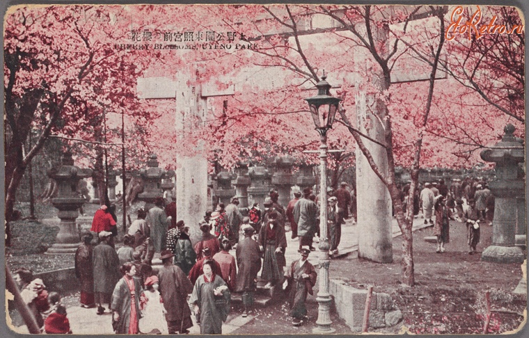 Токио - Время цветения сакуры в парке Уэно, 1900-1940