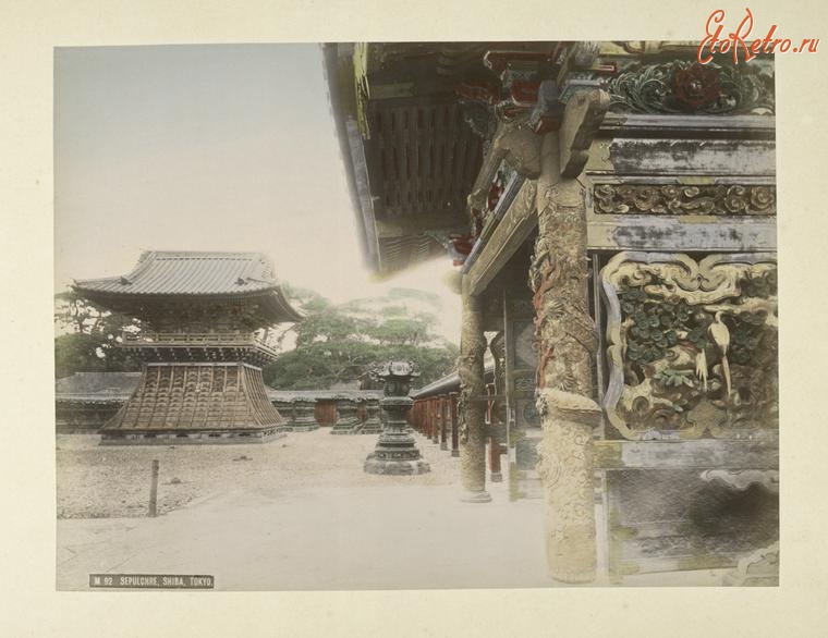 Токио - Гробница Сибо в Сиба-ку, 1890-1899