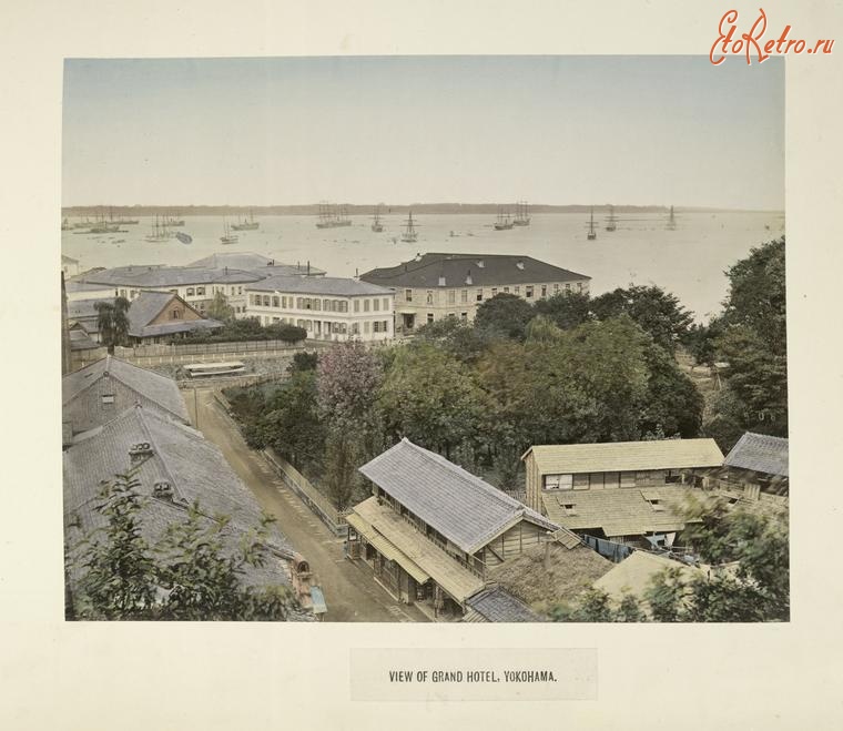 Иокогама - Вид на Гранд-Отель в Иокогаме, 1880-1890. Альбом Япония