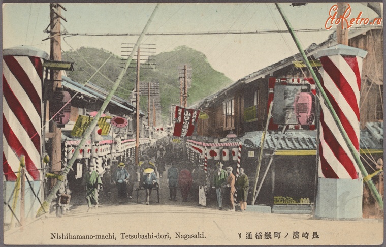Нагасаки - Улицы Насихамано-мати и Тетсубаси-дори, 1907-1918
