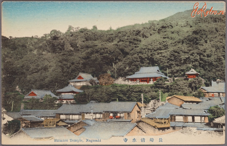 Нагасаки - Буддистский храм Сумидзу в Нагасаки, 1907-1918
