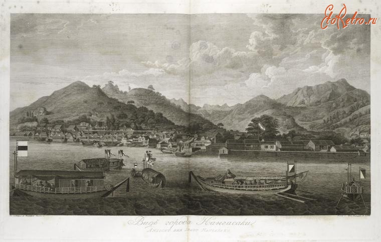 Нагасаки - Вид города Нагасаки, 1803-1806