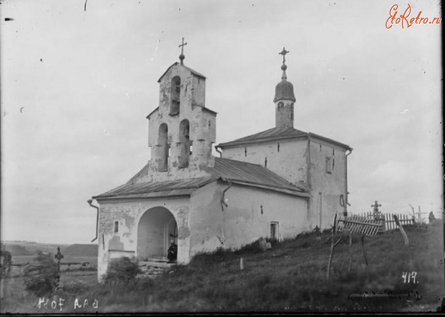 Изборск крест трувора