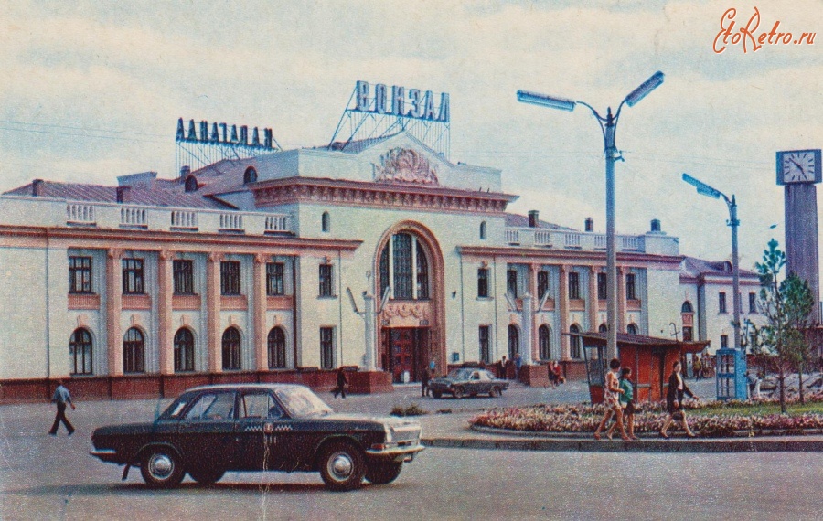 Караганда - Железнодорожный вокзал