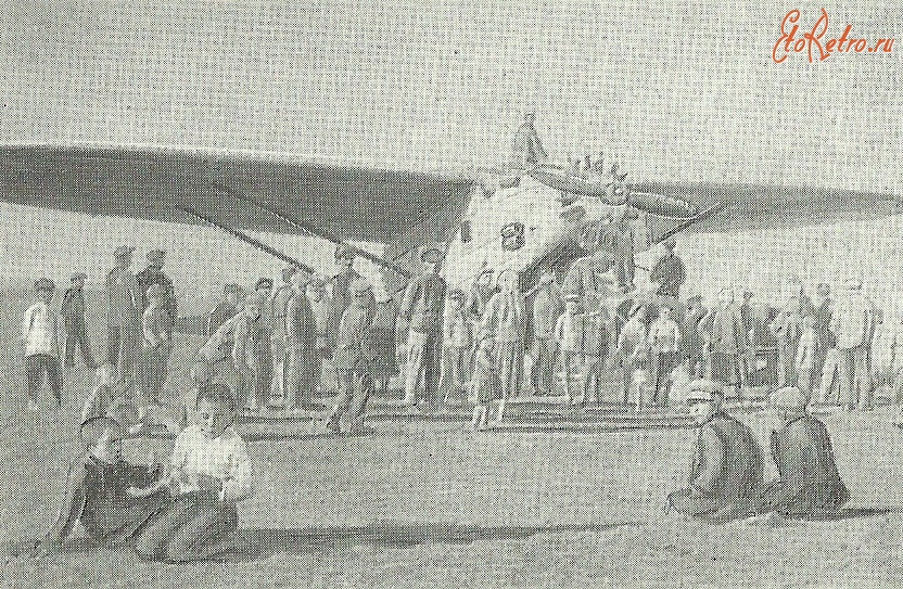 Караганда - Прибытие первого самолёта в Караганду.