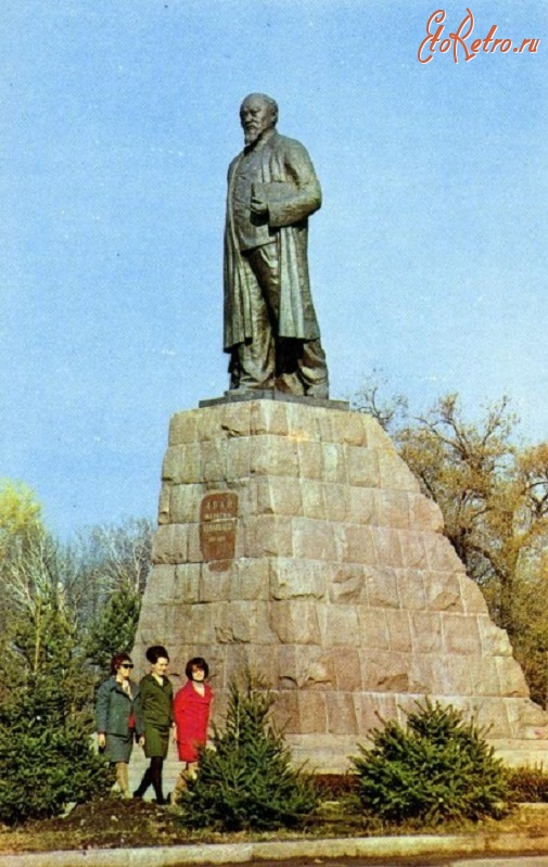 Алма-Ата - Алма-Ата. Памятник великому казахскому поэту-просветителю Абаю Кунанбаеву