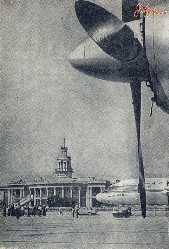 Алма-Ата - Алма-Ата, аэропорт. Конец 1950-х гг.
