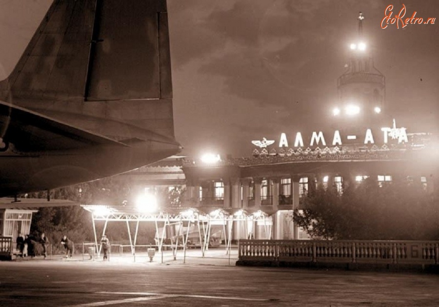 Алма-Ата - Алма-Ата. Аэропорт. 1960-е гг.