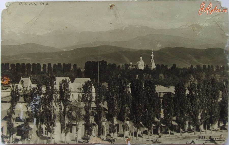Алма-Ата - Вид Фонтанной и Торговой улиц Алма-Аты, 1928