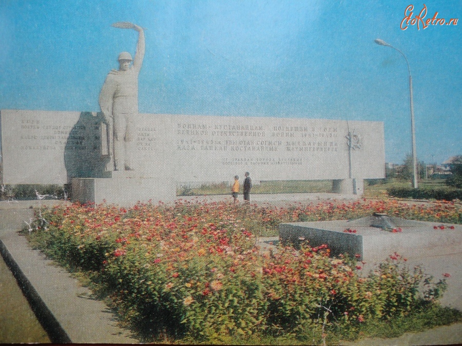 Костанайская область - Монумент воинам кустанайцам.