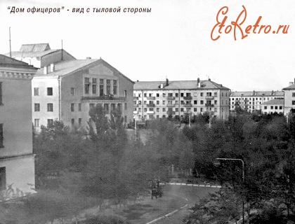 Байконур - 1960-е годы.ул.Ленина и Дом офицеров