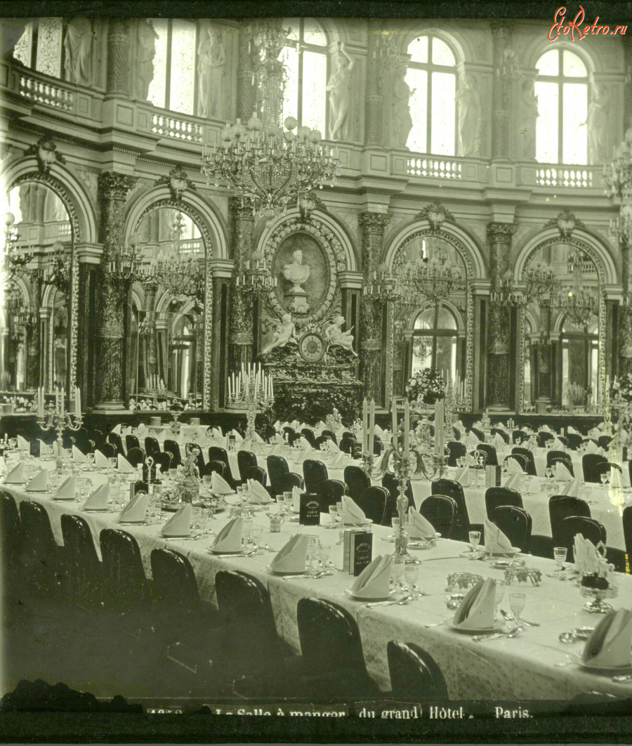 Старые магазины, рестораны и другие учреждения - Вид на обеденный зал Гранд-Отеля в Париже