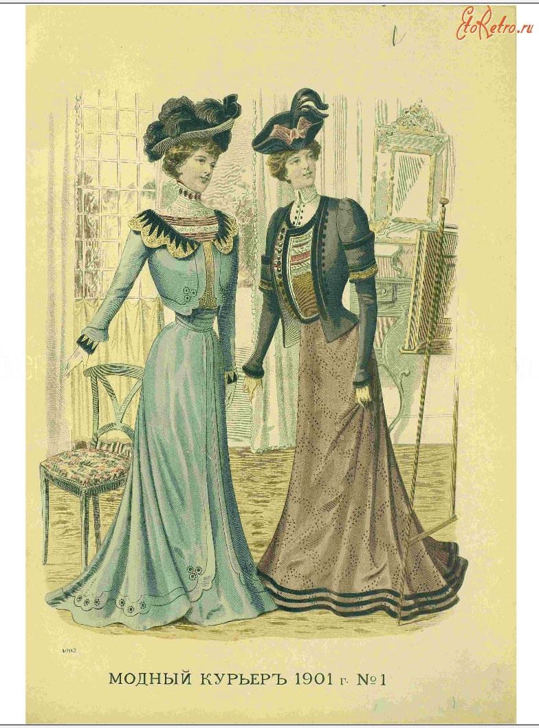 Ретро мода - Вестник моды (журналы 1901)