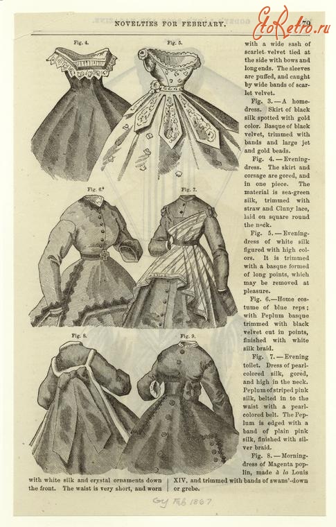 Ретро мода - Женский костюм. Англия, 1860-1869. Новинки февраля 1867