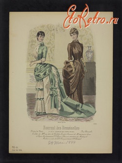 Ретро мода - Французьська мода. Париж 1884.