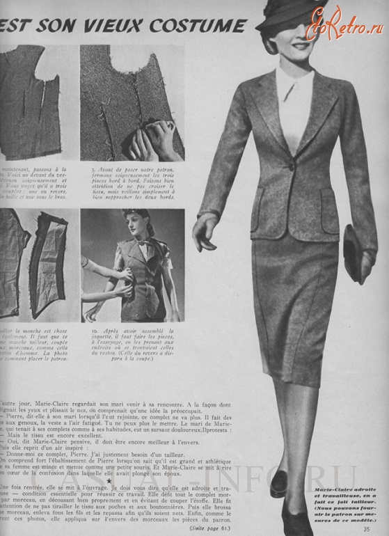 Ретро мода - Юбка-карандаш, журнал Marie-Claire, 1939 год