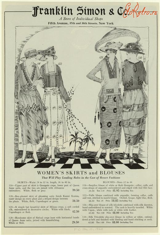 Ретро мода - Костюм 1920-1929. Юбки и блузы для курортного сезона