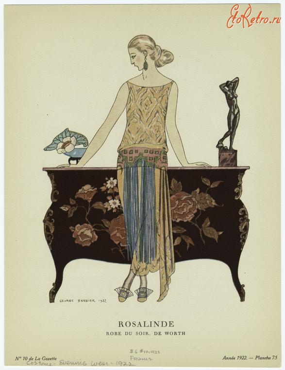 Ретро мода - Костюм 1920-1929. Вечернее платье Розалинда